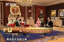 新能源汽車為何賣不動(dòng)？