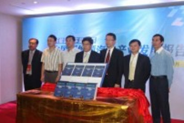 《新能源汽车蓝皮书》发布 中国竞争力落后