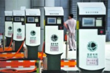 深圳市人民政府关于住宅区和社会公共停车场加装新能源汽车充电桩的通告