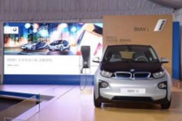 BMW i天生电动中国之旅深圳站开幕
