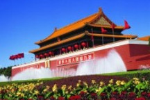 北京每年将推3.5万个私人购买新能源汽车指标