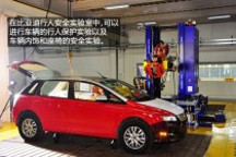 走進比亞迪新能源汽車研發實驗室