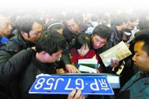 北京新能源汽车是否摇号11月公布