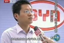 以自主創(chuàng)新為動(dòng)力比亞迪成為新能源車領(lǐng)跑者