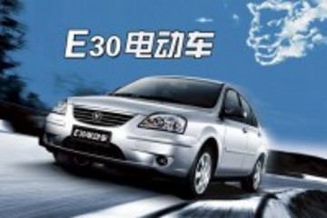 【新能源汽车嘉年华】参展车型 长安E30纯电动轿车
