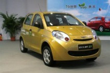 【新能源汽车嘉年华】参展车型 奇瑞M1-EV