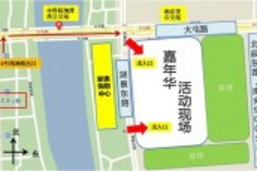 我为电车狂——2013新能源汽车（北京）嘉年华活动须知