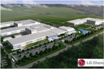 沃藍(lán)達(dá)電池工廠疑用違禁材料 EPA介入調(diào)查