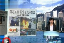 特斯拉電動(dòng)車碰撞起火“完美”形象破滅