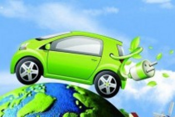 国务院节能与新能源汽车产业发展规划