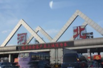 《河北省汽車工業(yè)發(fā)展“十二五”規(guī)劃》出臺(tái)