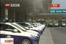 設(shè)施不完備電動出租車發(fā)展遇難題