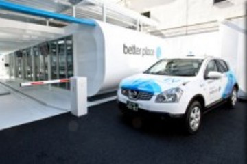 以色列電力公司將停止為Better Place電動汽車充電站服務(wù)
