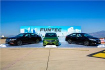 本田FUNTEC科技體驗營在京城上演