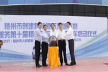 比亞迪e6出租車正式進入廣西梧州