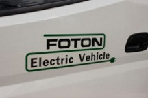 福田汽車三季度節能與新能源汽車銷量增幅超70%