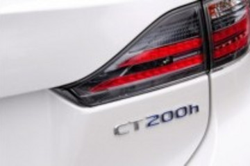雷克薩斯計(jì)劃推出CT200h高性能版車型