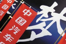 自主品牌车占有率持续下降 未来压力更大