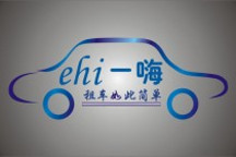 一嗨租車再次調(diào)整E50電動汽車租賃價格
