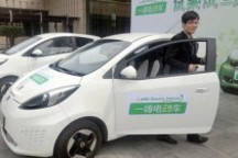 一嗨租車(chē)再調(diào)電動(dòng)車(chē)租賃價(jià) 日租金僅118元