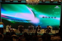 宇通發布“睿控”技術 到2015年推廣2萬輛新能源客車
