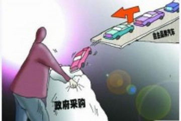 公务车改革利好汽车租赁企业