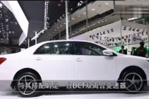 2013广州车展必看新车之比亚迪“秦”