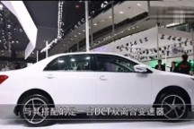 2013廣州車展必看新車之比亞迪“秦”