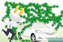 新能源汽車推廣如何越過地方保護