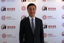 廣汽豐田將開啟小型車和混合動力時代