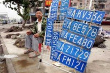 武汉或将实施限购 二手车牌悄然升值