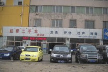 东莞二手车可“一站式”过户