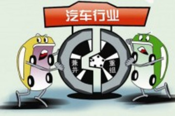普華永道：明年汽車業(yè)并購將增多