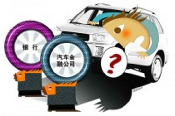 贷款购车年轻人成主力 德系热自主遇冷