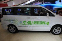 東風汽車：出售鄭州工廠不損害股東利益