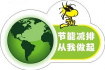 節(jié)能與新能源汽車示范推廣應(yīng)用工程推薦車型目錄（第1~51批）