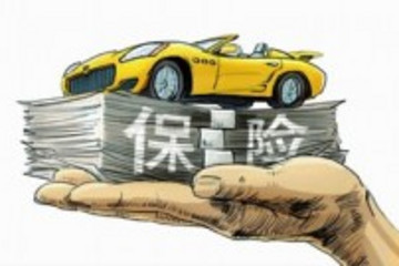 车险集体上网 “肉搏价”低至千元