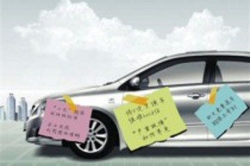 電動(dòng)汽車未進(jìn)“三包”目錄 維權(quán)成本讓車主“吃不消”
