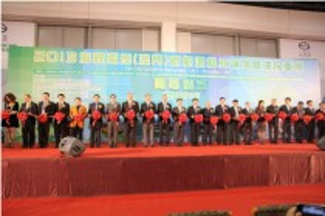 五洲龙新能源客车点亮2013海峡两岸（澳门）环保车展