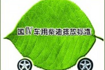 河北石家莊和保定明年1月有望全面執(zhí)行國(guó)Ⅳ