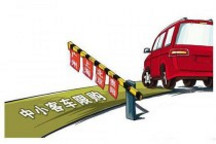 六城市限购 新能源汽车市场将升温