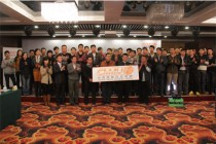 任重而道遠   中國媒體改裝聯盟在京成立