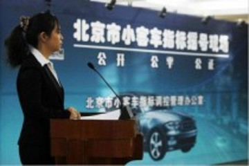 2013北京車市變革 十大難忘關(guān)鍵詞盤點(diǎn)