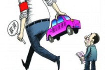 天津限购泼车险一盆冷水 车险被迫走向高端服务