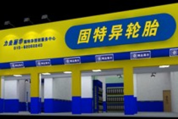 固特異自動(dòng)充氣胎或?qū)⒚媸?助胎壓穩(wěn)定