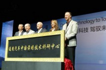 通用加快汽車前瞻技術在華開發 著重電芯制造
