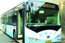 南京首批纯电动公交车在33路线投运