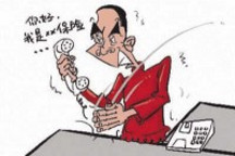 车险禁拨平台在京开通 可申请禁拨服务