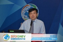 北京利维能电源设备有限公司董事长 孙晓东