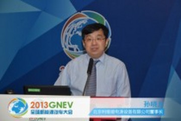 北京利维能电源设备有限公司董事长 孙晓东